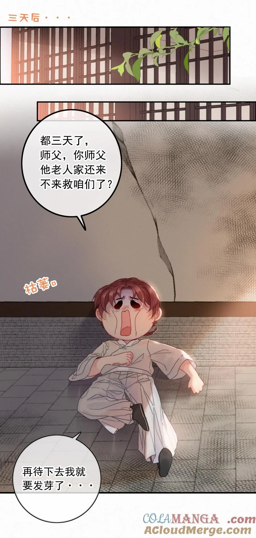 078 让她闹12