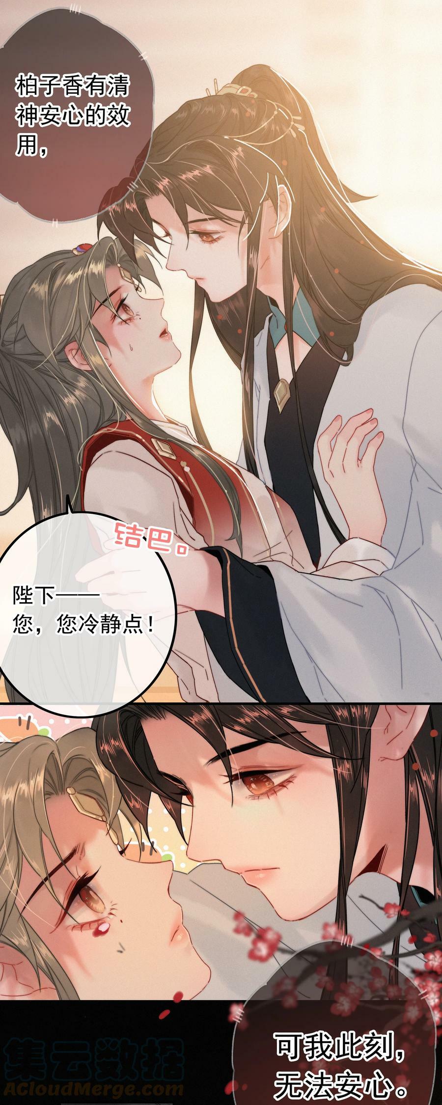 063 是为了讨好，还是另有所图？16