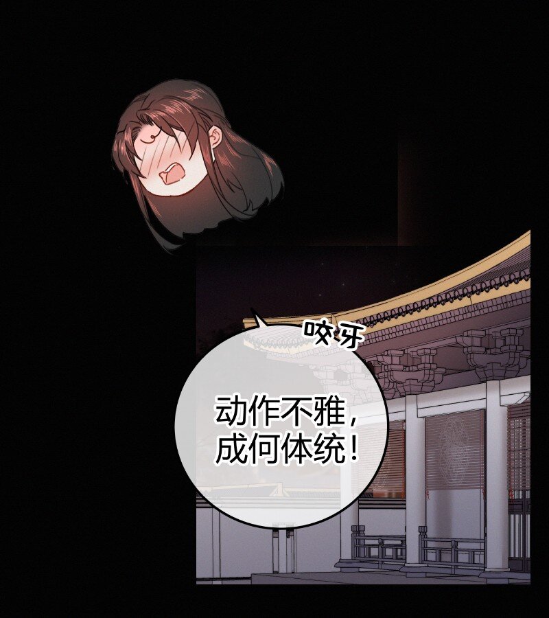 030 提督大人也姓燕13