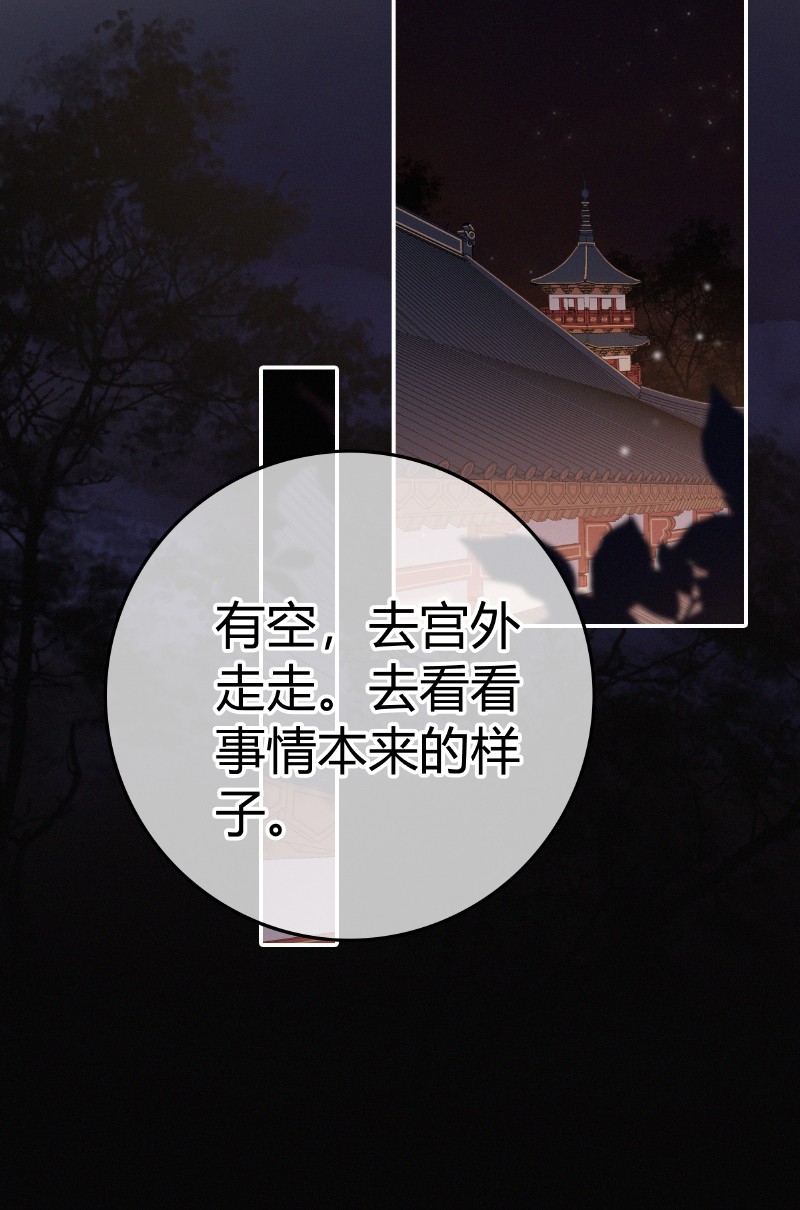 034 非攻欲速则不达24