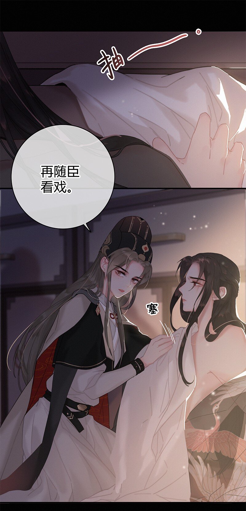 004 轮到本督出场了26