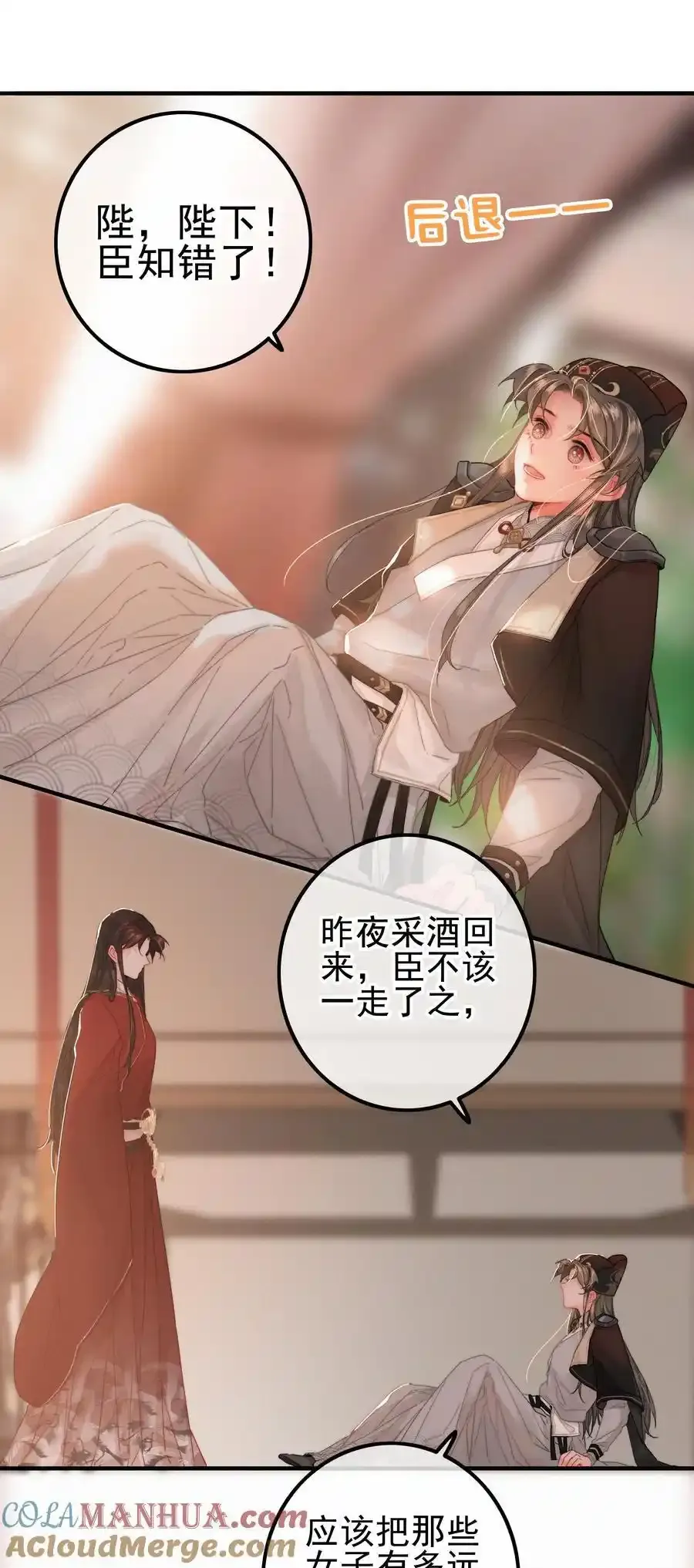 074 拒绝不了美色26