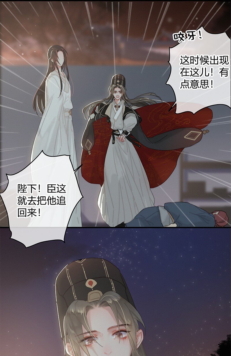 006 管好你自己的人17