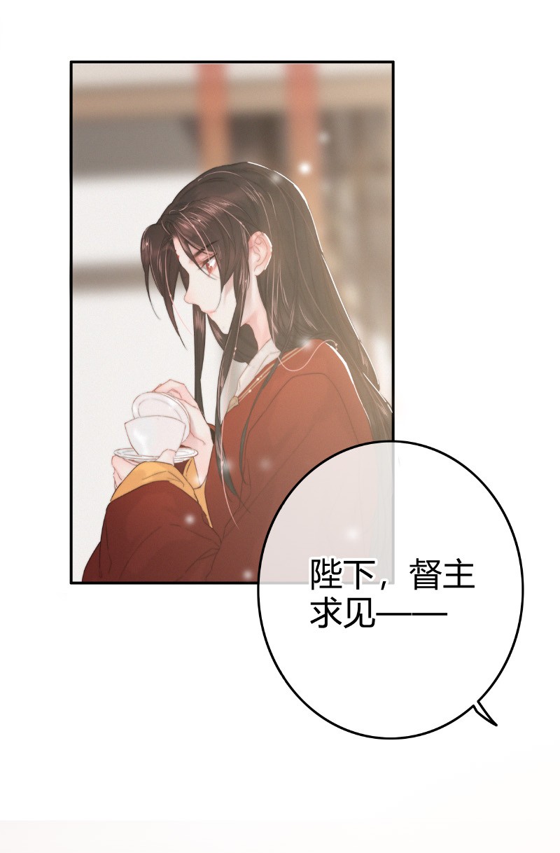 025 替师傅清理门户20