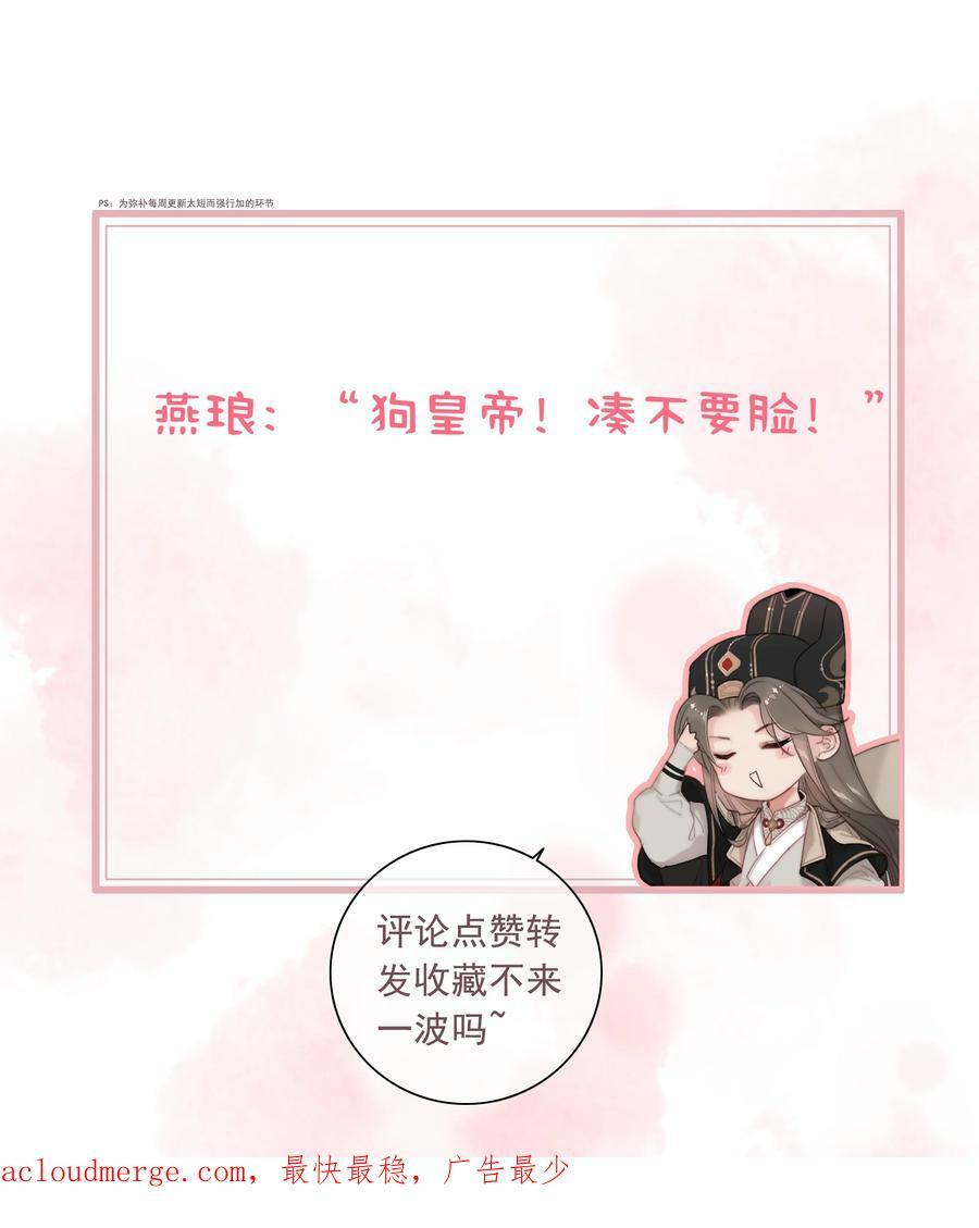 063 是为了讨好，还是另有所图？25