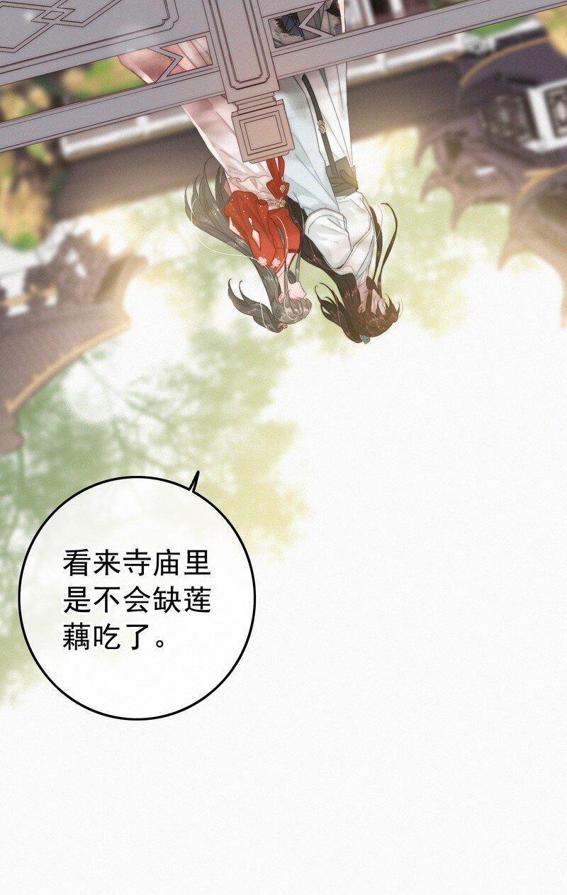046 谁会喜欢当事人4