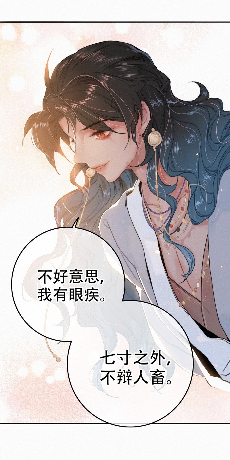 060 你喂吐我的猫了32