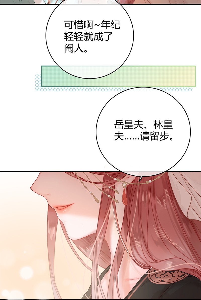 011 本宫有事要问你13