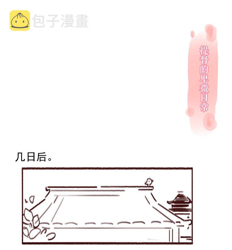 016 臣既贪生又怕死22