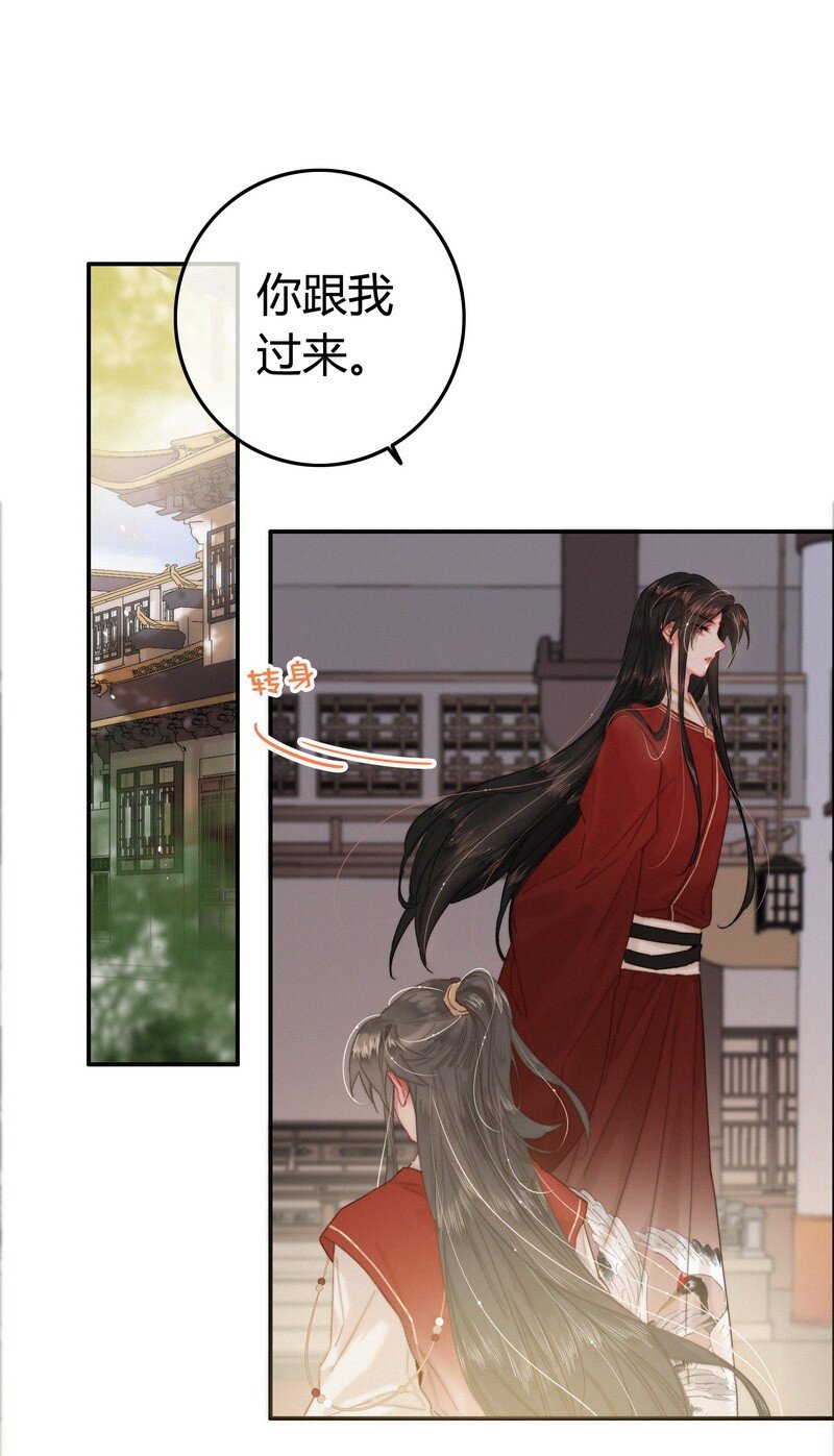 037 朕是有话对你说3