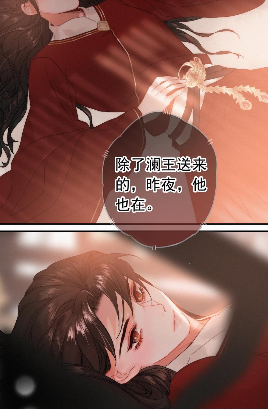 073 你可知罪？7