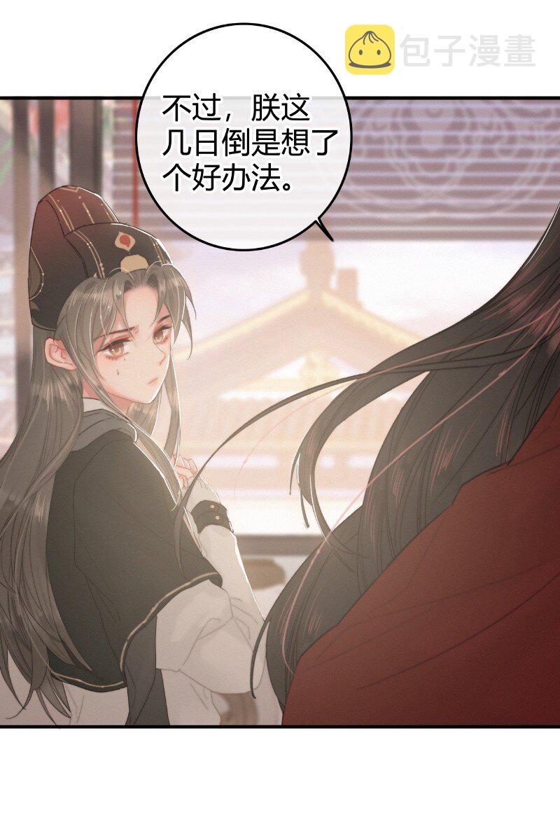 022 你的小命不要了11