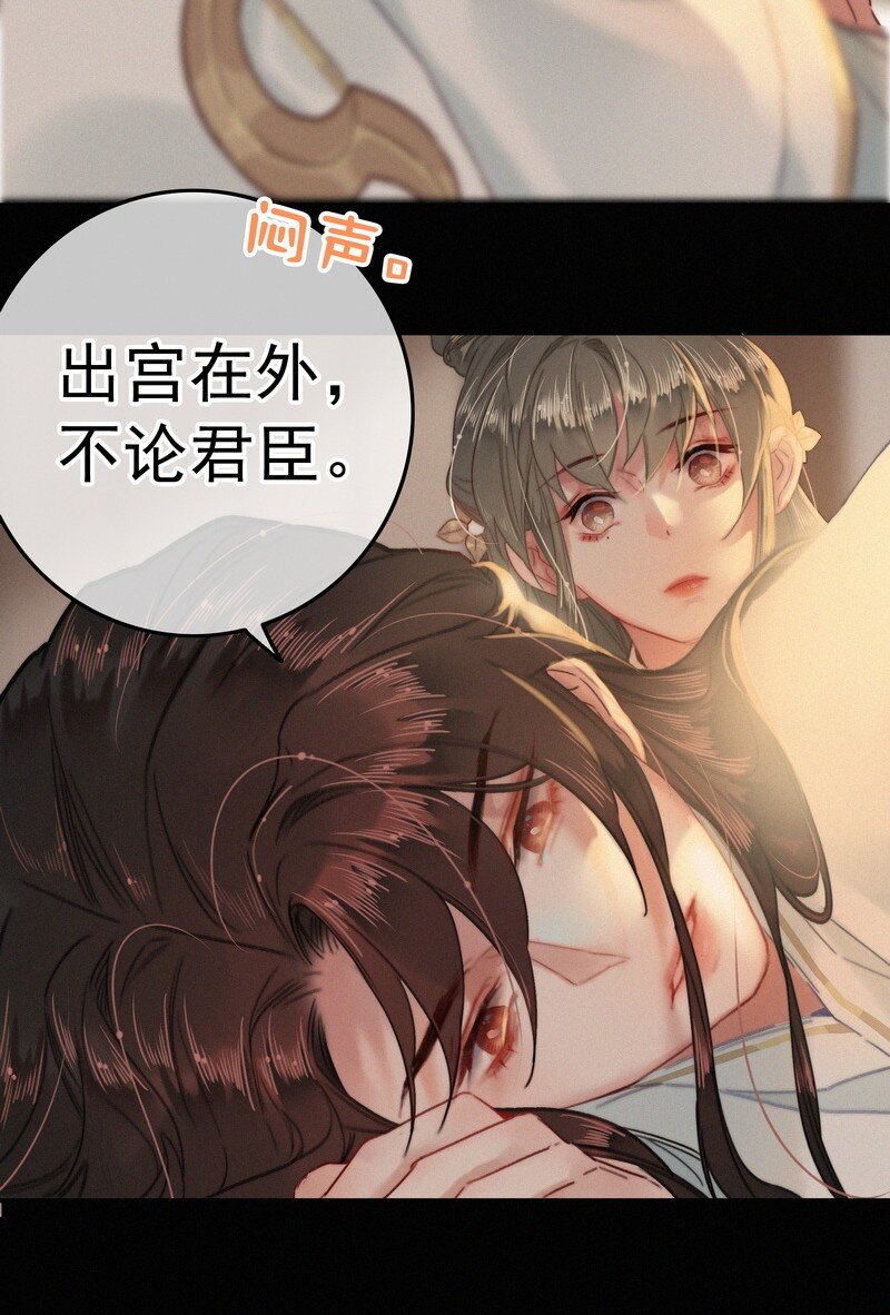 042 药效怎么还没过16
