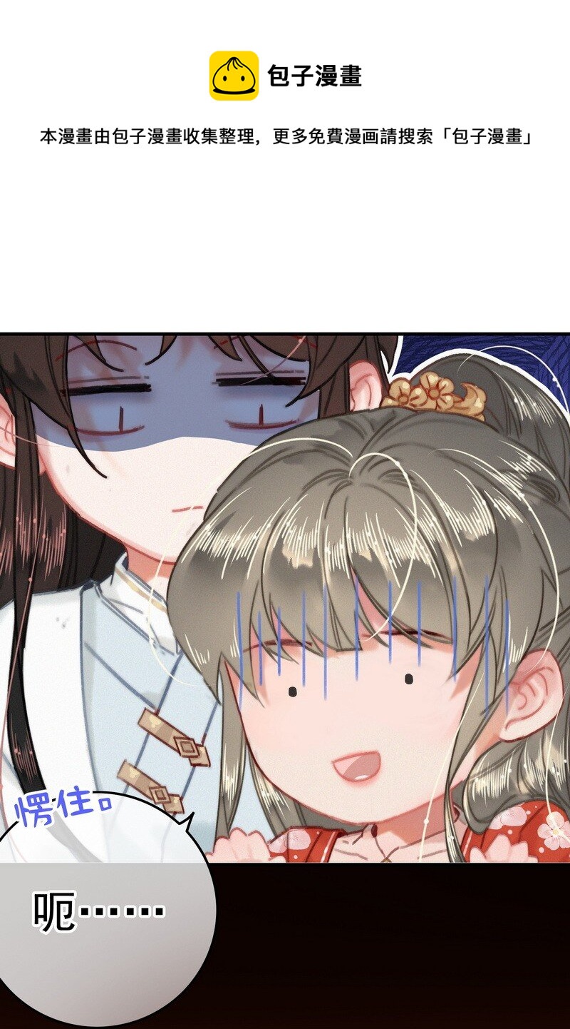 046 谁会喜欢当事人27