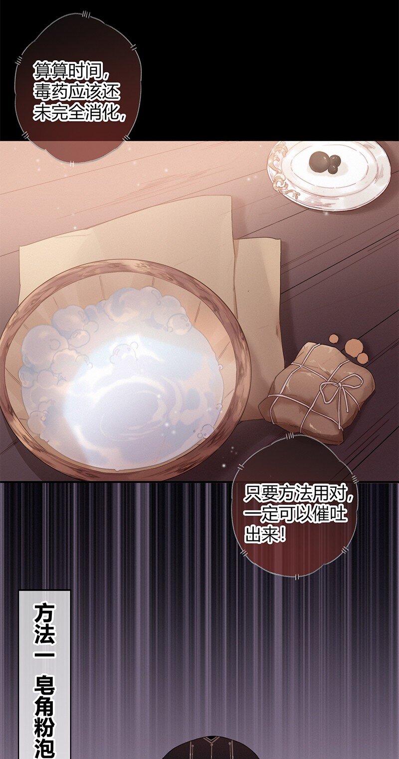 004 轮到本督出场了12