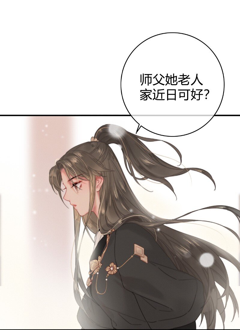016 臣既贪生又怕死16