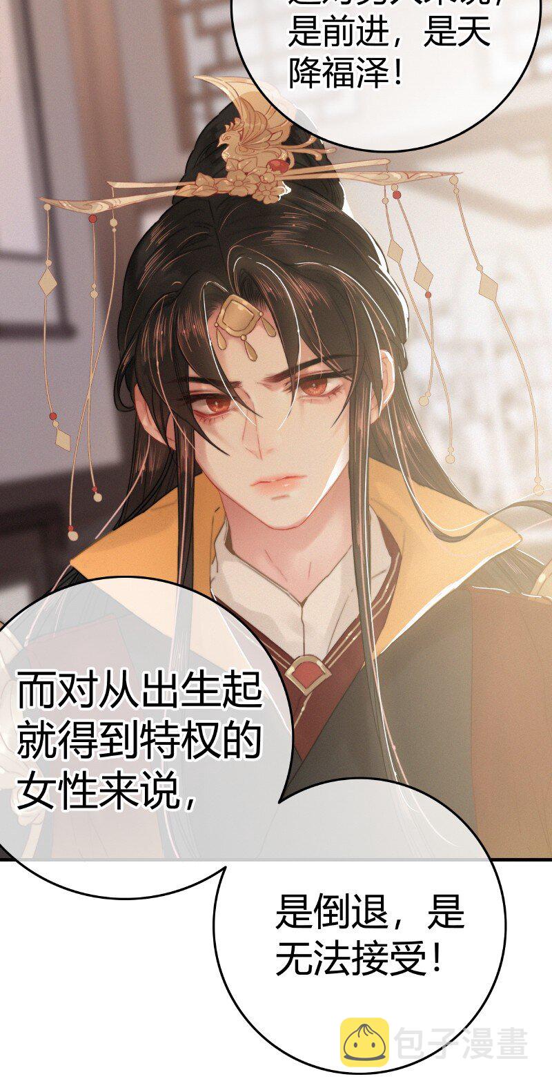 034 非攻欲速则不达19