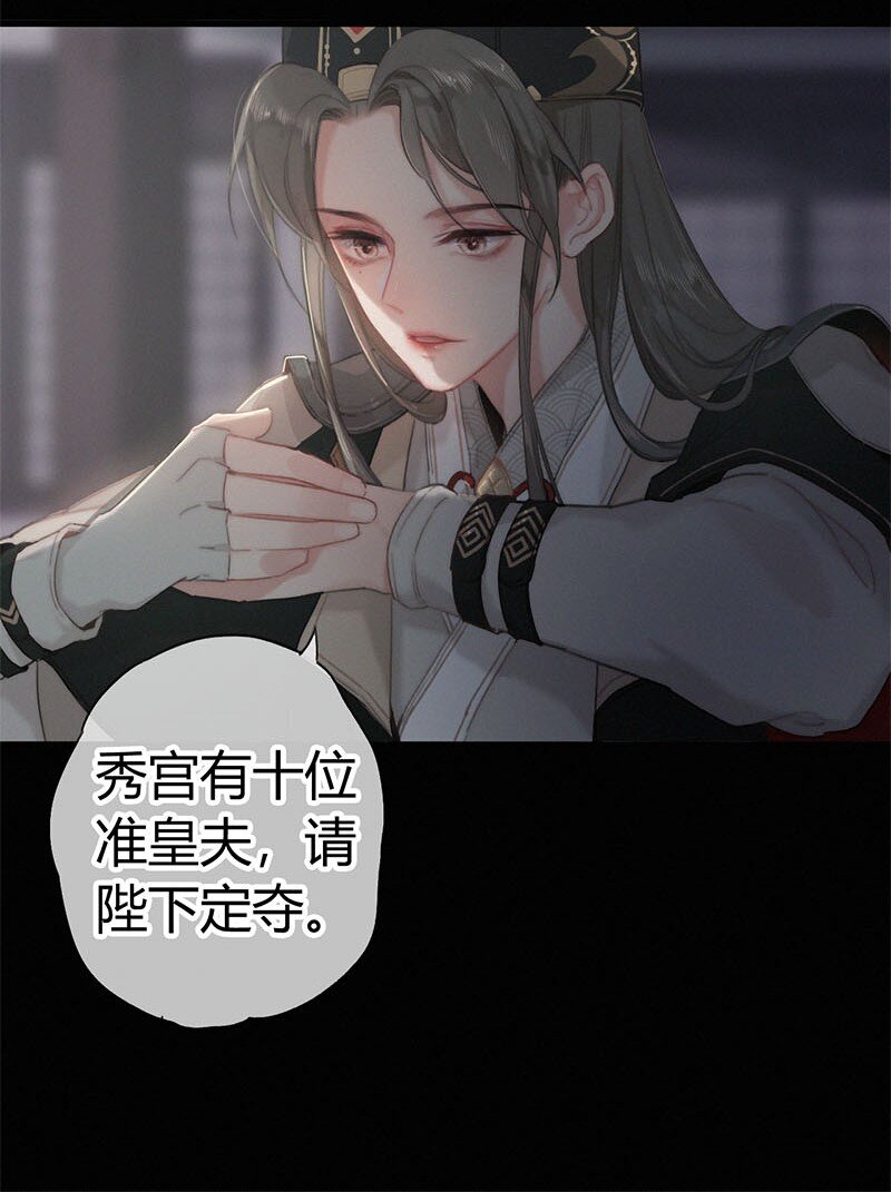 001 吾之国以女为尊34