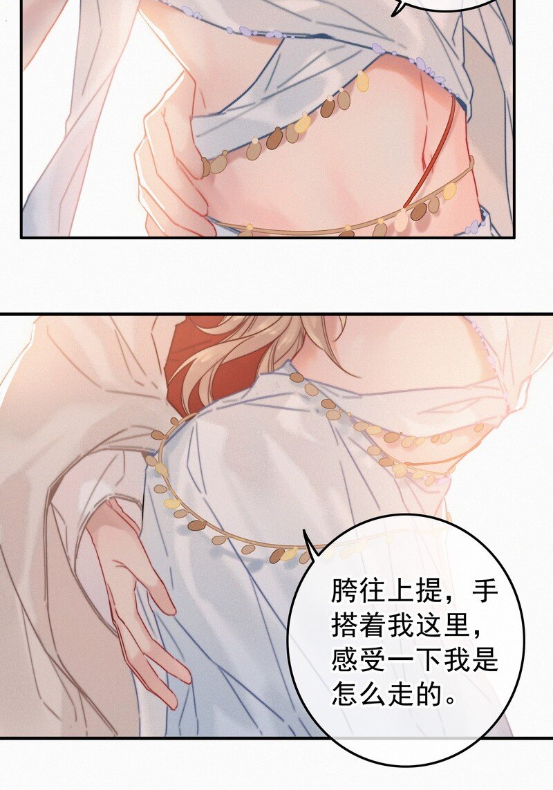 057 方法就是穿女装21