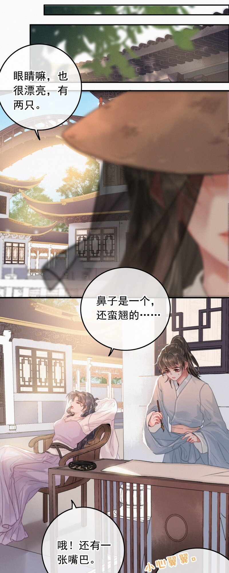 056 速速去办不得拖3