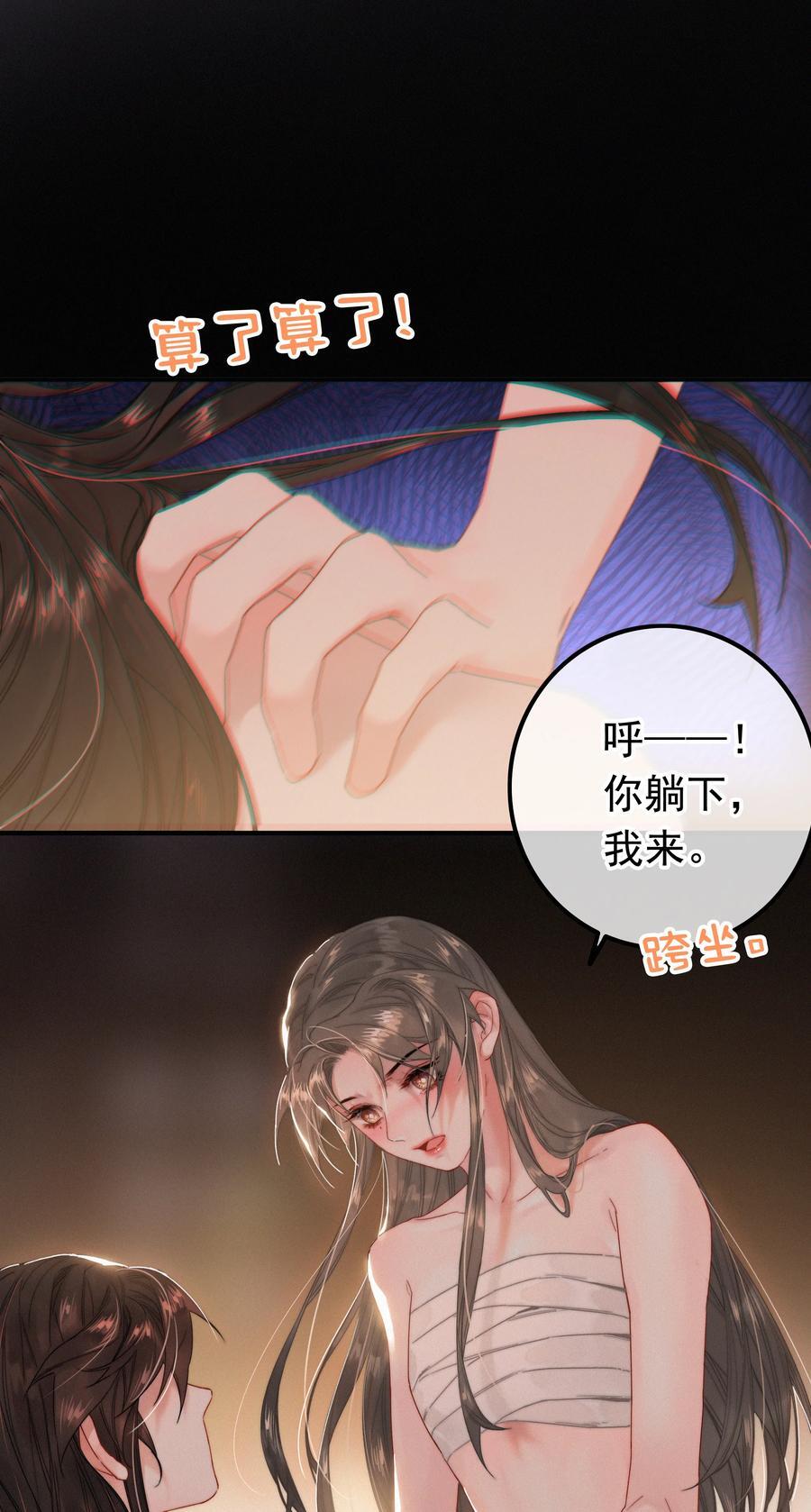072 从此君王不早朝15