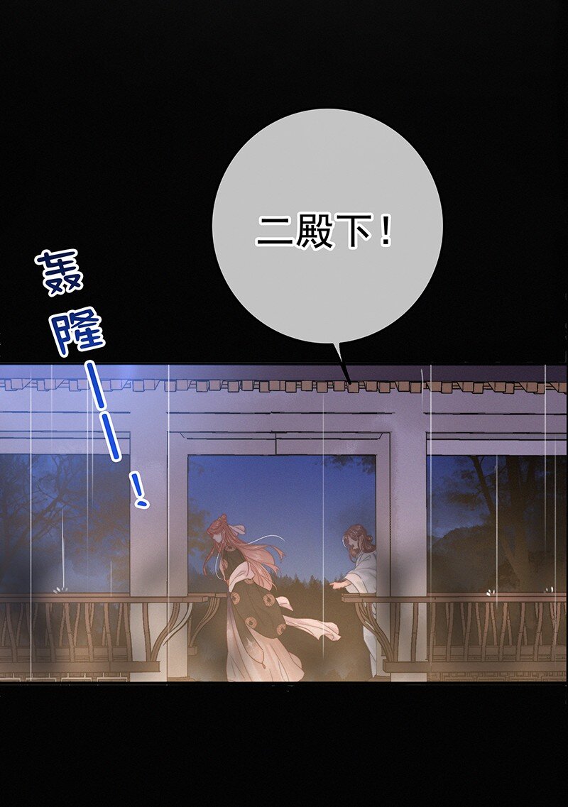 055 你俩不咋对劲呢17