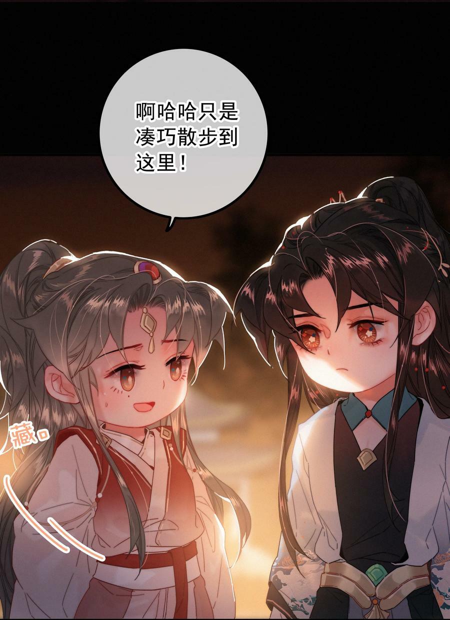 067 别让朕为难7