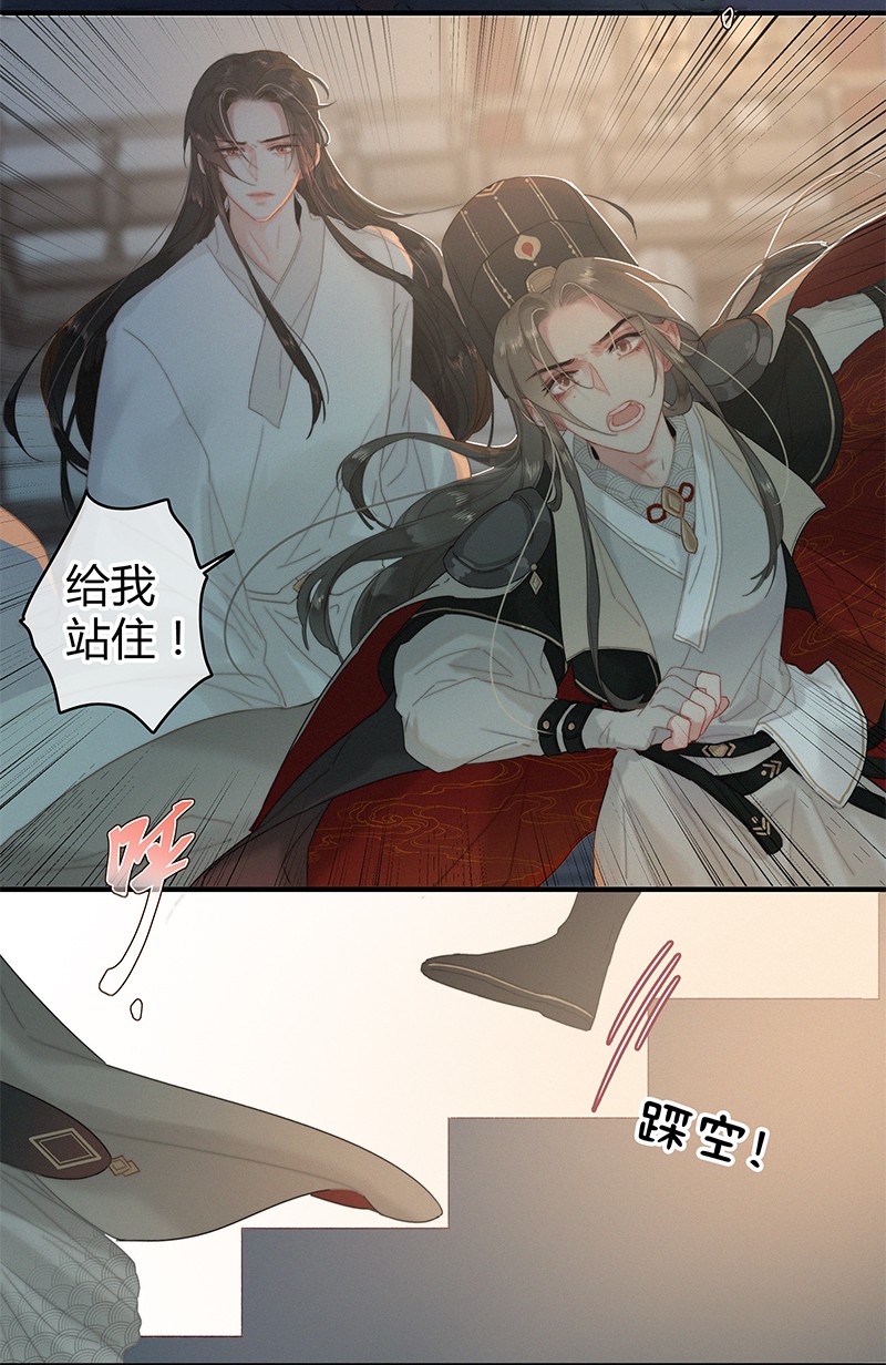 005 陛下您是眼瞎否19