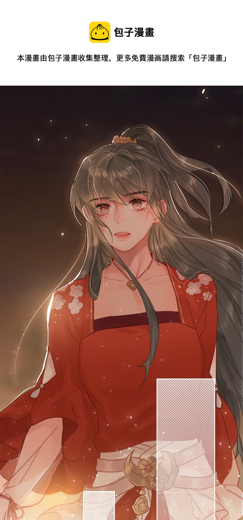 050 对我并非全信任28
