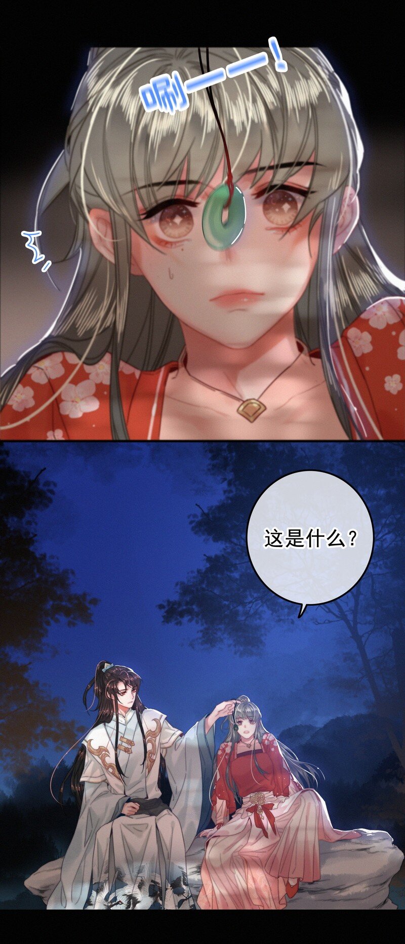 049 公子像上次那样25