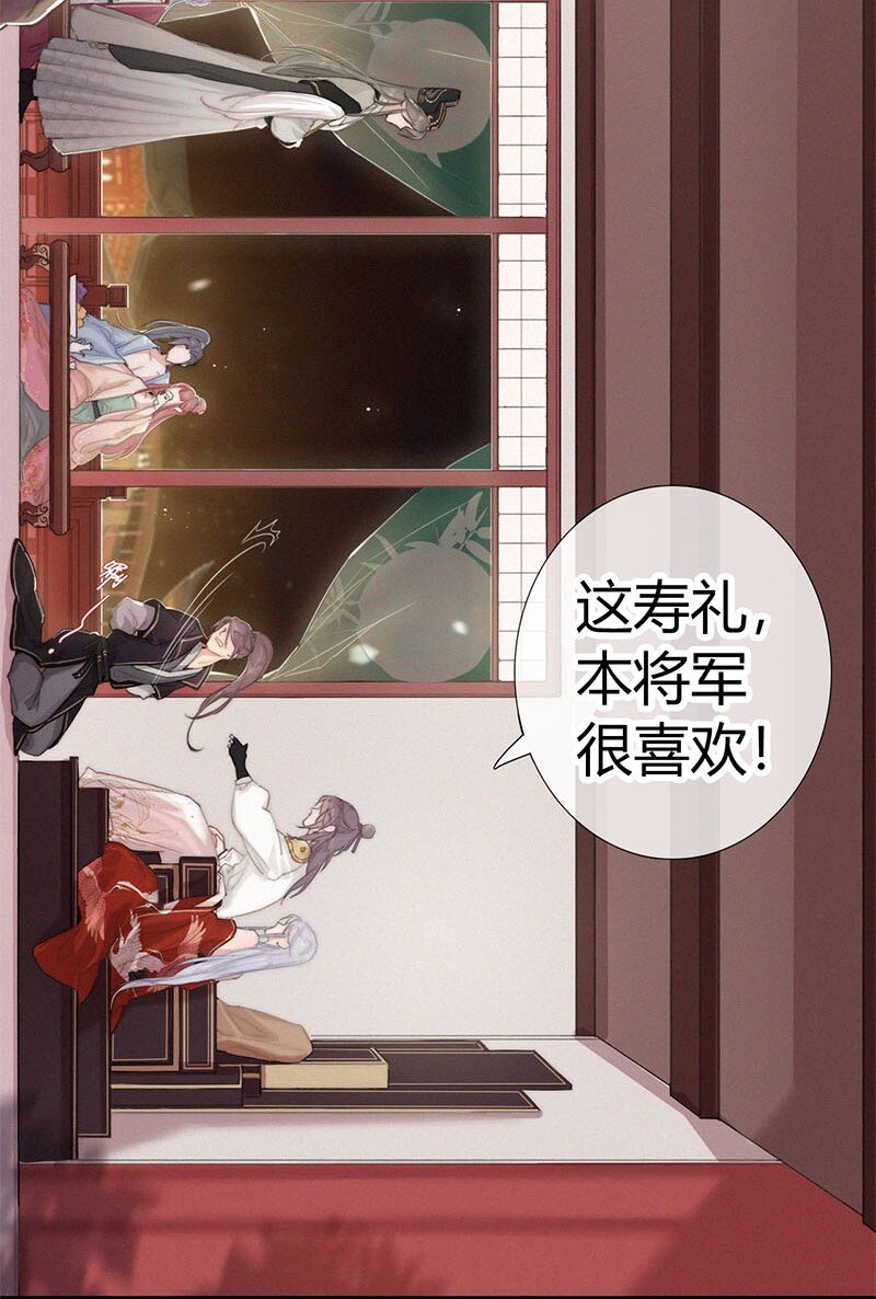 001 吾之国以女为尊21