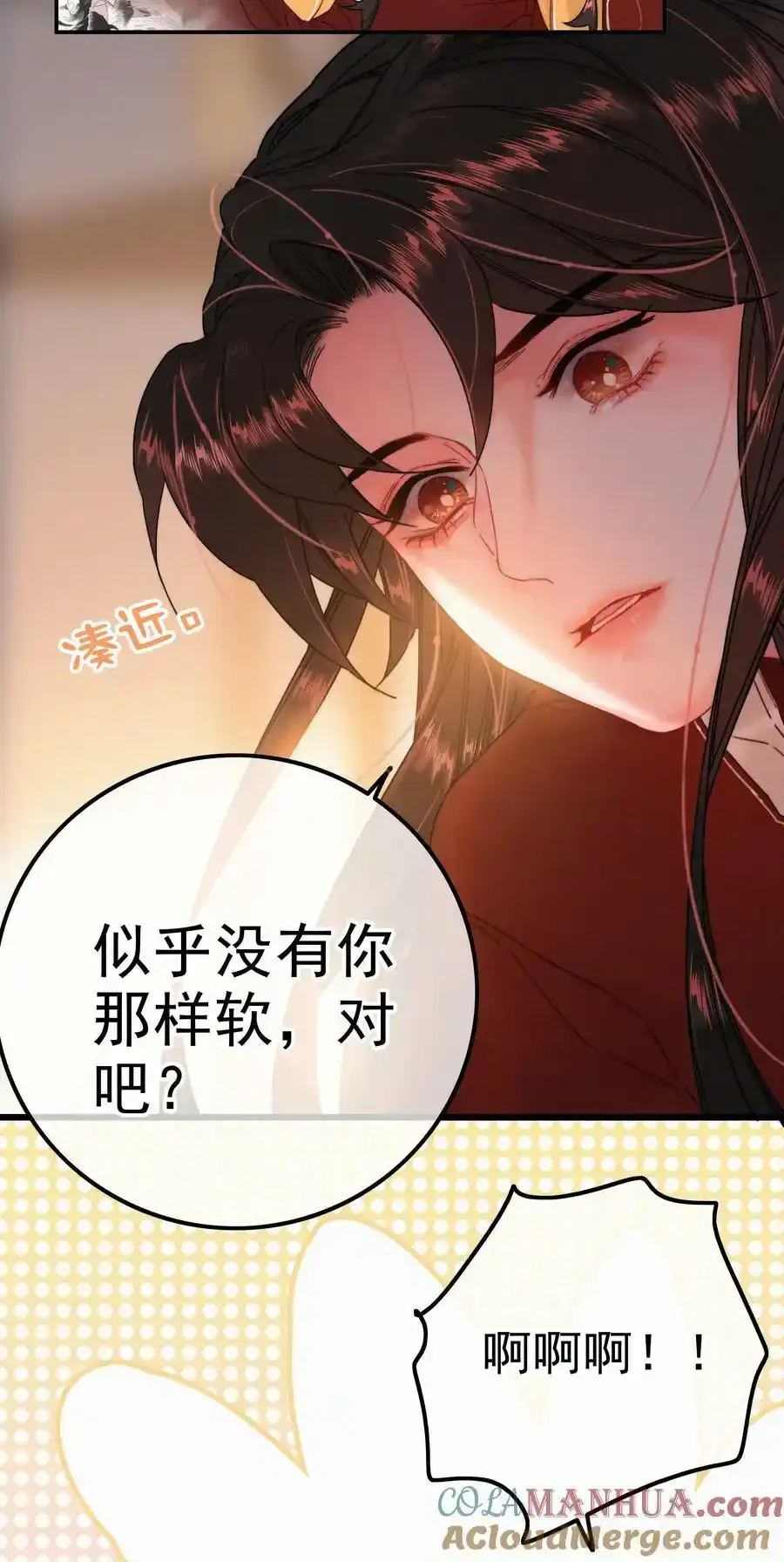 065 究竟为何6