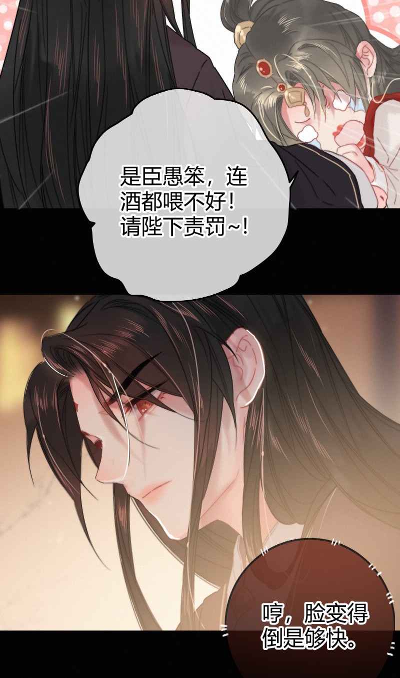 027 致命诱惑天仙妆29