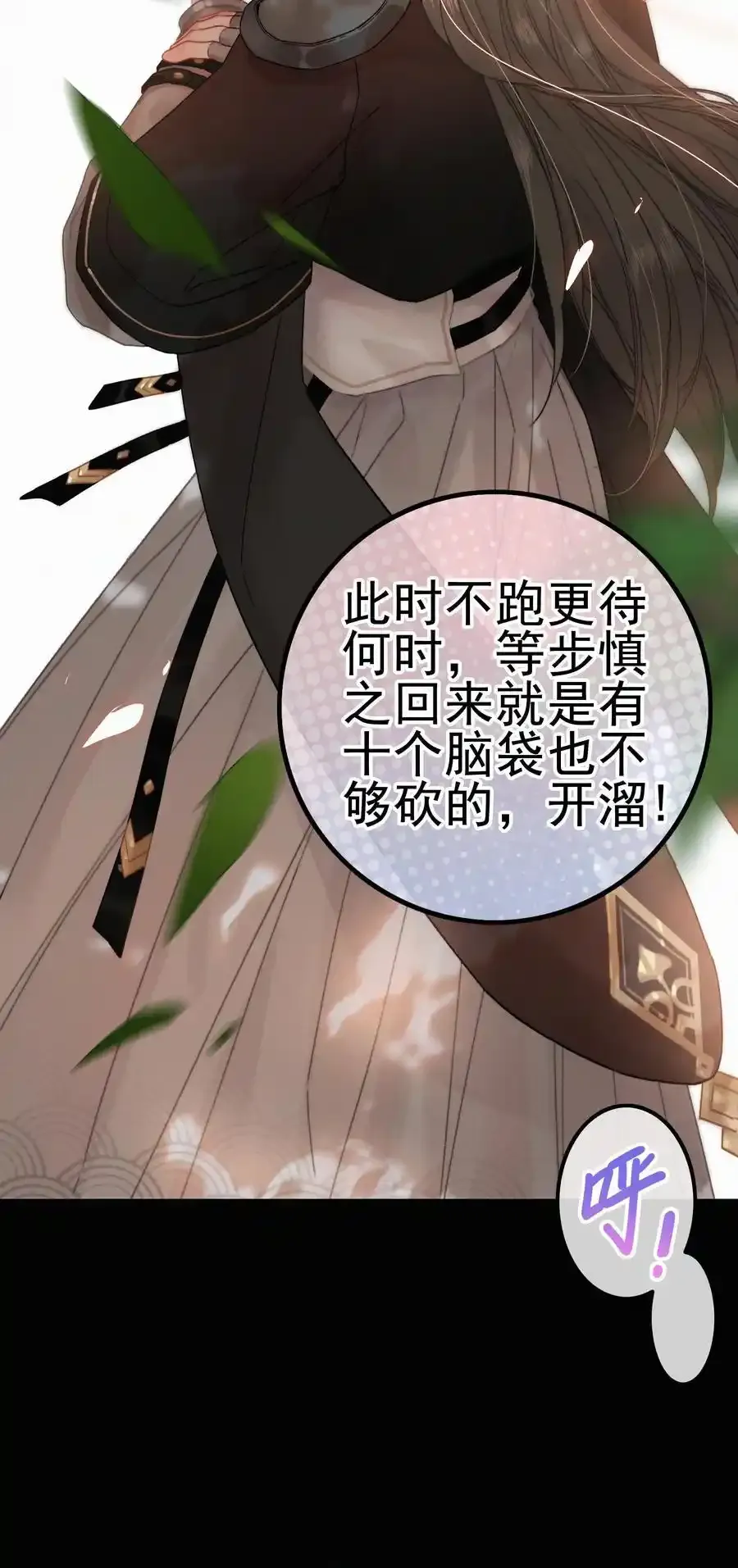 074 拒绝不了美色15