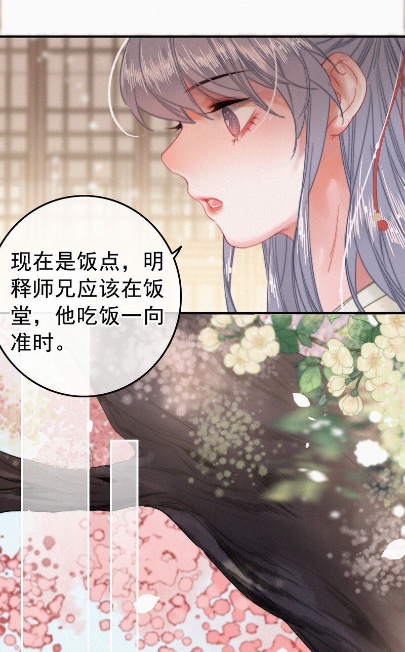 049 公子像上次那样7