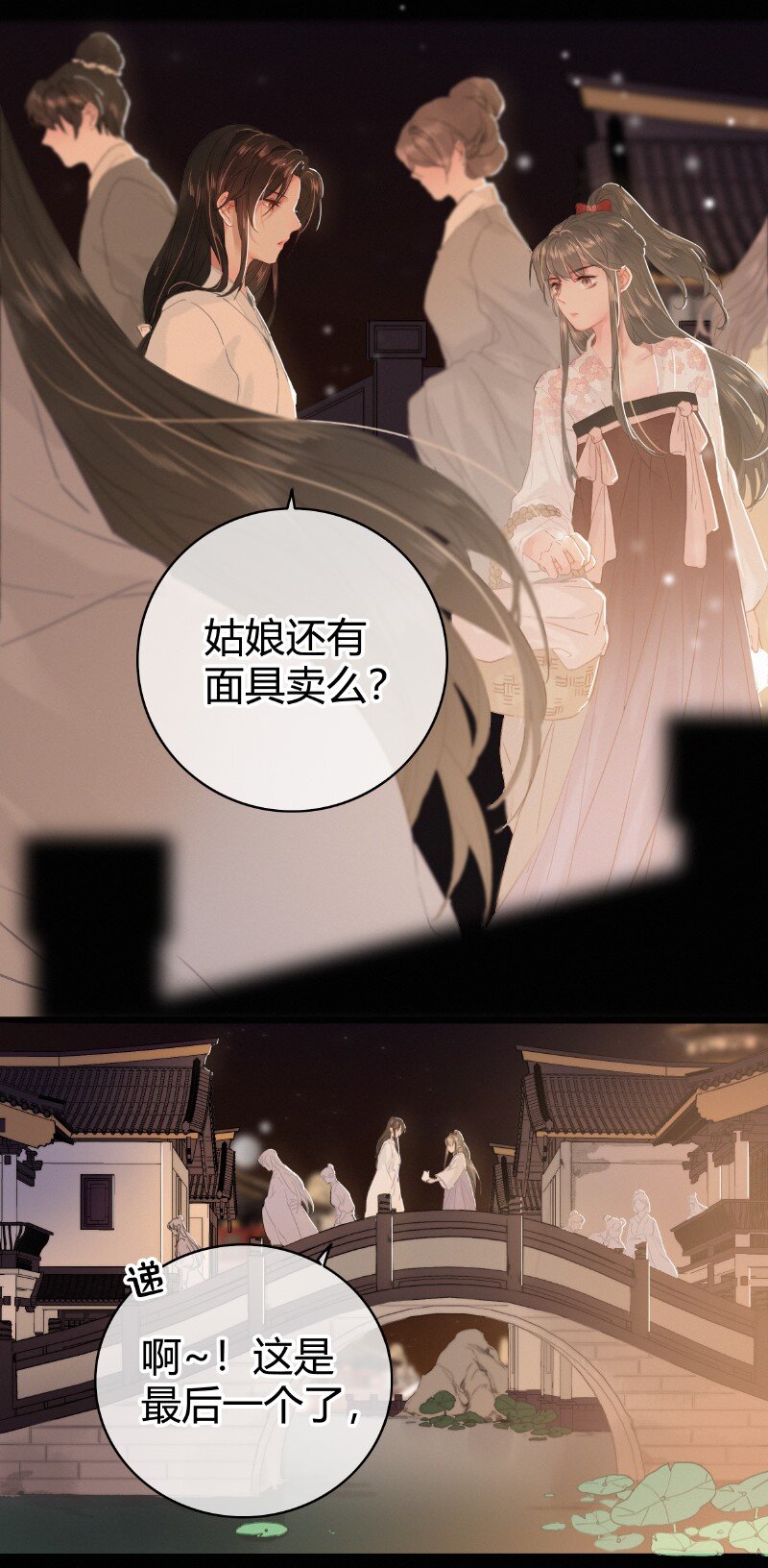 020 元夜花市灯如昼17