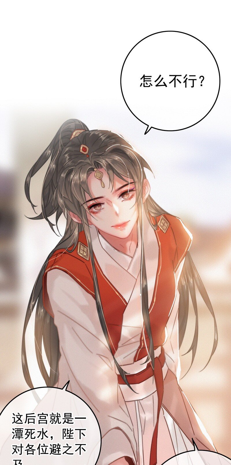 057 方法就是穿女装9