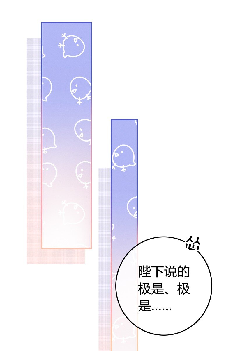 014 昨夜受了大委屈1