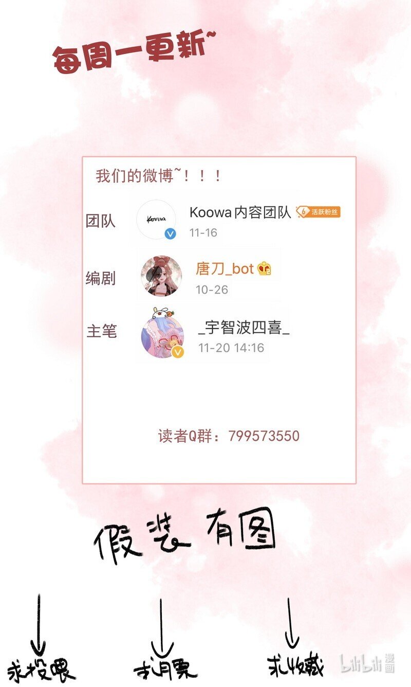 034 非攻欲速则不达31