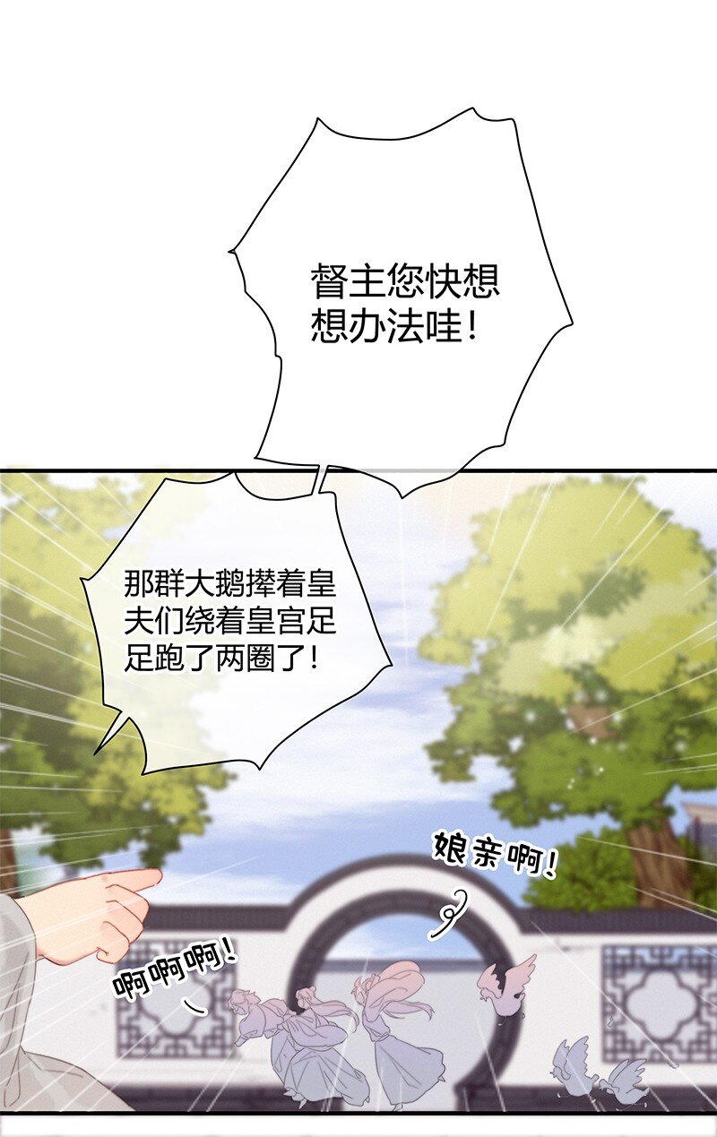 010 本宫要去找乐子21