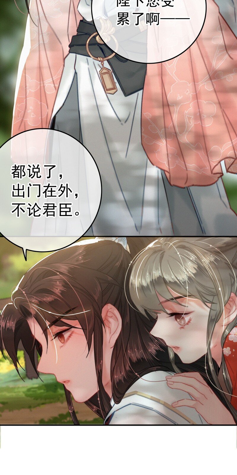 045 狗皇帝竟然骗我25
