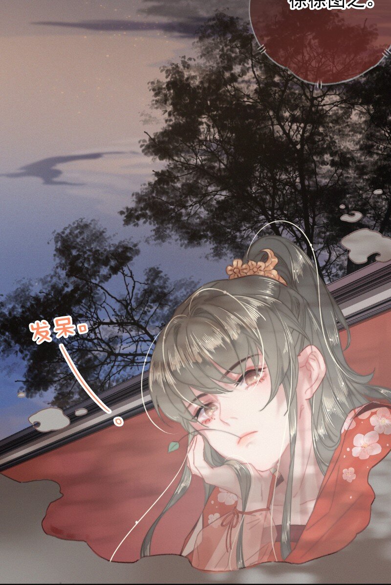 045 狗皇帝竟然骗我12