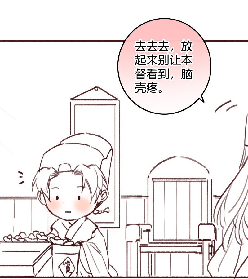 029 陛下稍微再忍忍15