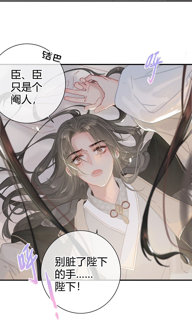 009 请问陛下当如何14