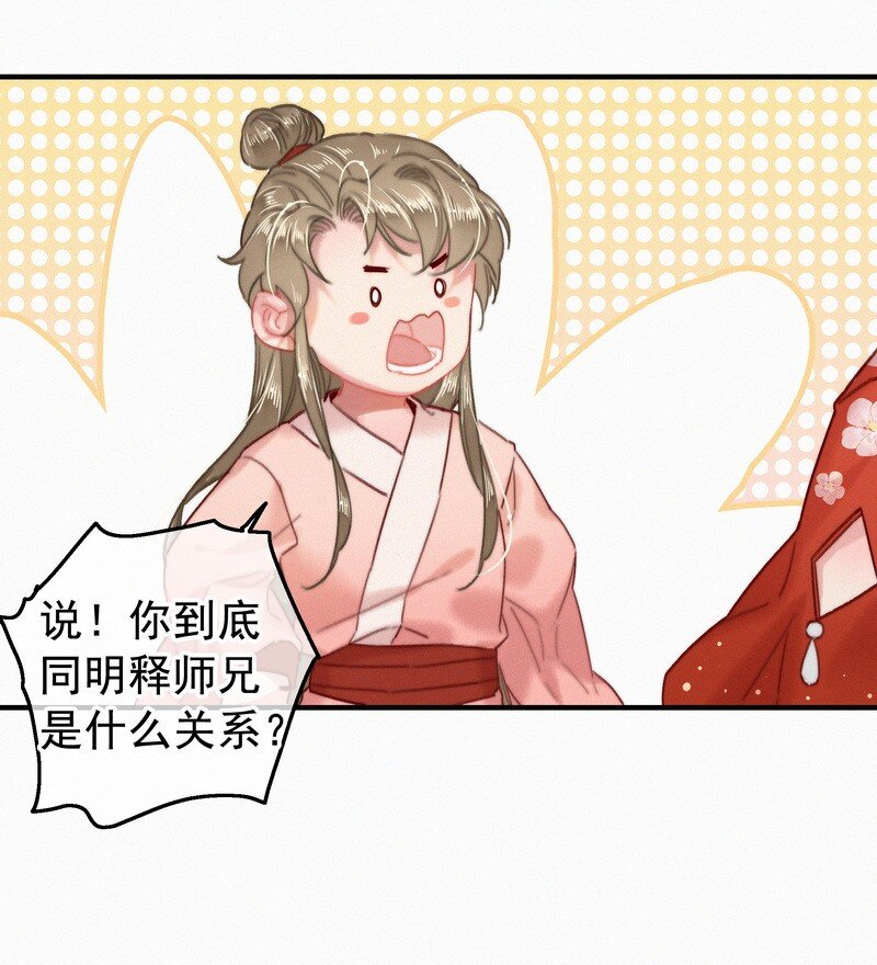046 谁会喜欢当事人24