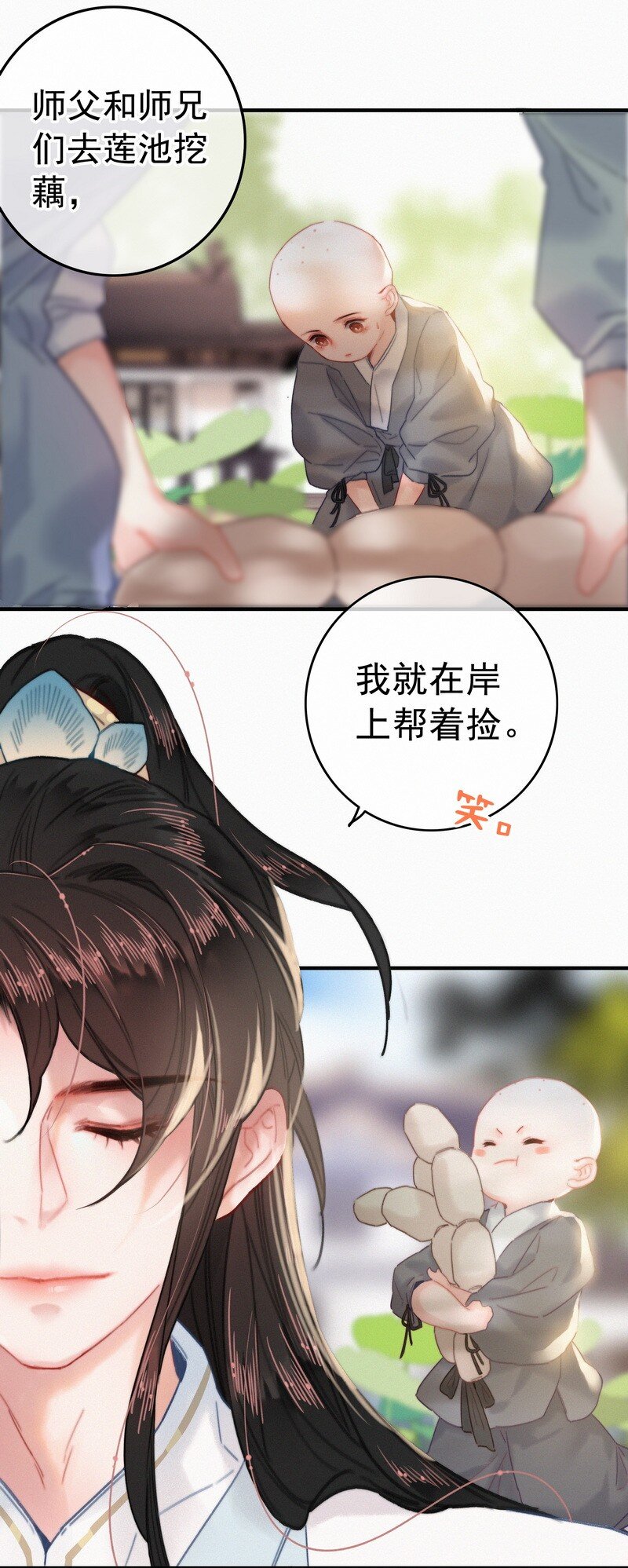 046 谁会喜欢当事人6