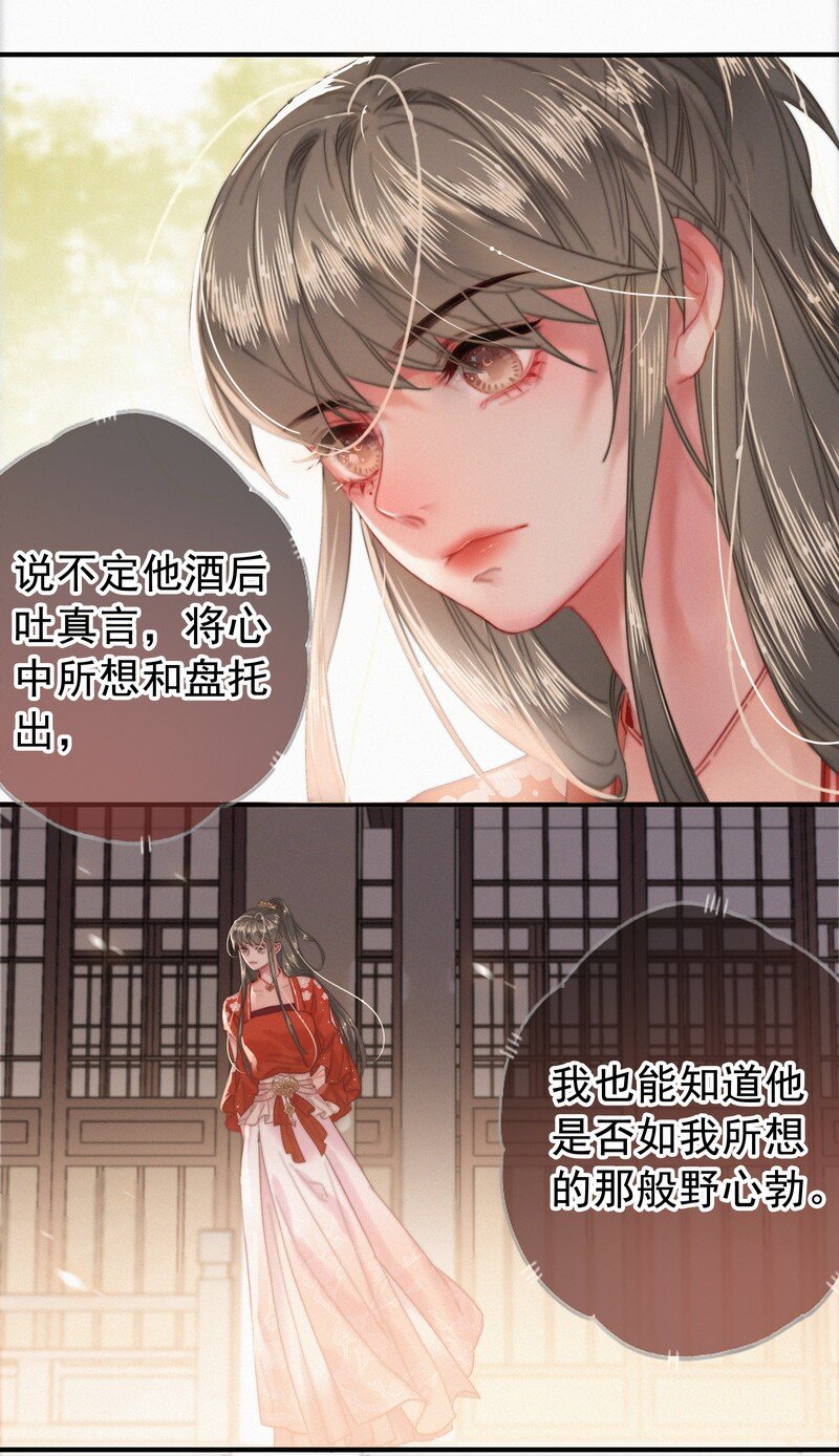 049 公子像上次那样5
