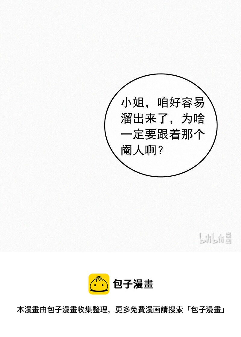 043 师傅那人抢甑糕28