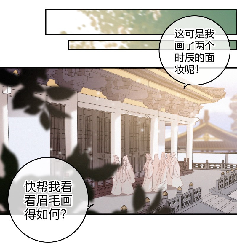 028 陛下竟喜欢这样15