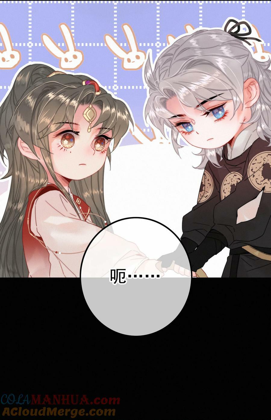 066 玉佩怎么就是你的了？24